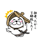 【たかこ】あざらし侍（個別スタンプ：39）