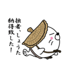 【しょうた】あざらし侍（個別スタンプ：12）