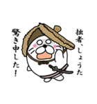 【しょうた】あざらし侍（個別スタンプ：15）