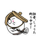 【しょうた】あざらし侍（個別スタンプ：25）