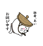 【あい】あざらし侍（個別スタンプ：14）