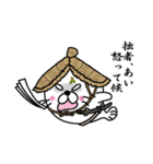 【あい】あざらし侍（個別スタンプ：37）