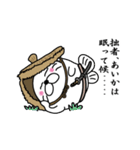 【あいか】あざらし侍（個別スタンプ：23）