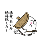 【あいみ】あざらし侍（個別スタンプ：12）