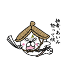 【あいみ】あざらし侍（個別スタンプ：37）