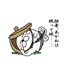 【あかね】あざらし侍（個別スタンプ：23）