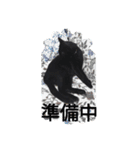 黒ネコくん（個別スタンプ：5）