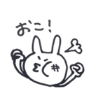 ゆるゆる脱力うさぎ（個別スタンプ：34）