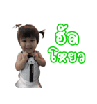 Narin 01（個別スタンプ：4）