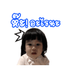 Narin 01（個別スタンプ：6）