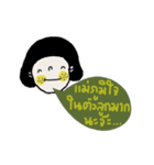 Khun Mae is Khun Mae（個別スタンプ：4）