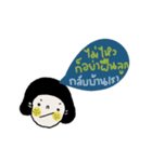 Khun Mae is Khun Mae（個別スタンプ：6）