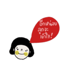 Khun Mae is Khun Mae（個別スタンプ：7）