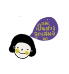 Khun Mae is Khun Mae（個別スタンプ：8）