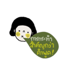 Khun Mae is Khun Mae（個別スタンプ：10）