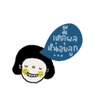 Khun Mae is Khun Mae（個別スタンプ：11）