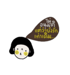 Khun Mae is Khun Mae（個別スタンプ：12）