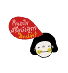 Khun Mae is Khun Mae（個別スタンプ：14）