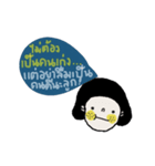 Khun Mae is Khun Mae（個別スタンプ：15）