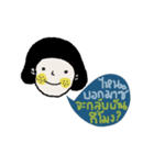 Khun Mae is Khun Mae（個別スタンプ：21）