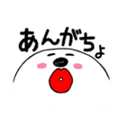 ぽよん太くん【これ便利♪編】（個別スタンプ：3）