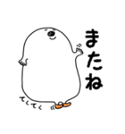 ぽよん太くん【これ便利♪編】（個別スタンプ：10）