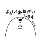 ぽよん太くん【これ便利♪編】（個別スタンプ：14）