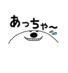 ぽよん太くん【これ便利♪編】（個別スタンプ：24）
