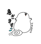 ぽよん太くん【これ便利♪編】（個別スタンプ：27）
