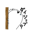 ぽよん太くん【これ便利♪編】（個別スタンプ：32）