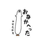 ぽよん太くん【これ便利♪編】（個別スタンプ：40）
