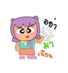 Kasumi.V3（個別スタンプ：11）