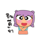 Kasumi.V3（個別スタンプ：17）