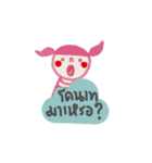 Happy Milk (Animated/th)（個別スタンプ：9）