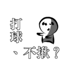 You can (not) invite me（個別スタンプ：7）