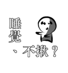 You can (not) invite me（個別スタンプ：28）