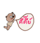 Happy Bear in September (Th)（個別スタンプ：21）