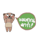 Happy Bear in September (Th)（個別スタンプ：23）