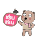 Happy Bear in September (Th)（個別スタンプ：28）