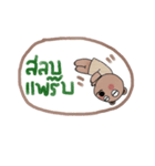 Happy Bear in September (Th)（個別スタンプ：32）