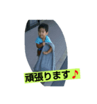 たのしむ！（個別スタンプ：8）