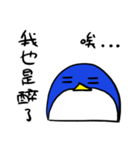 Whitney the Penguin（個別スタンプ：5）