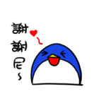Whitney the Penguin（個別スタンプ：7）