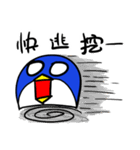 Whitney the Penguin（個別スタンプ：8）