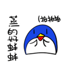 Whitney the Penguin（個別スタンプ：13）
