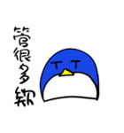 Whitney the Penguin（個別スタンプ：16）