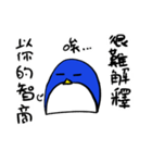 Whitney the Penguin（個別スタンプ：32）