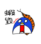 Whitney the Penguin（個別スタンプ：33）
