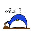 Whitney the Penguin（個別スタンプ：36）