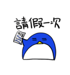 Whitney the Penguin（個別スタンプ：39）